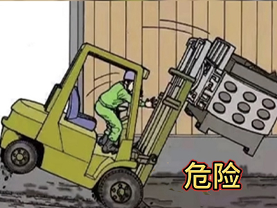 জুনহুয়া শেংজিয়ান ফ্যানরং মেশিনারি যন্ত্রাংশ: ফর্কলিফ্ট সুরক্ষাকে শক্তিশালী করার জন্য নির্ভুলতার সাথে কাউন্টারওয়েট তৈরি করা